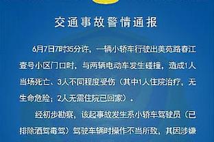 被投麻了！绿军三分53中25 刷新快船队史主场对手三分命中数纪录